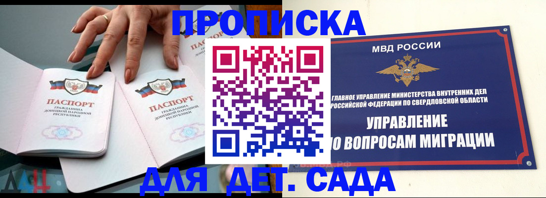 временная регистрация поиск в Всеволожске