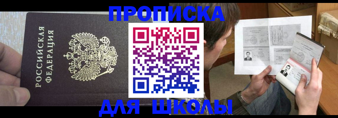 регистрация в Всеволожске