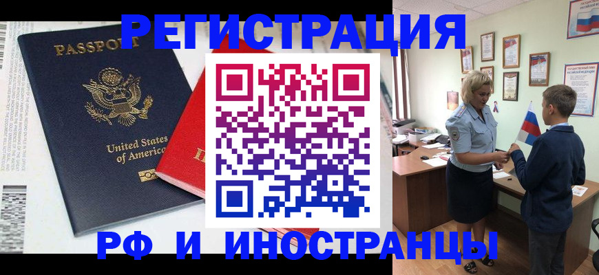 прописка для военкомата в Всеволожске