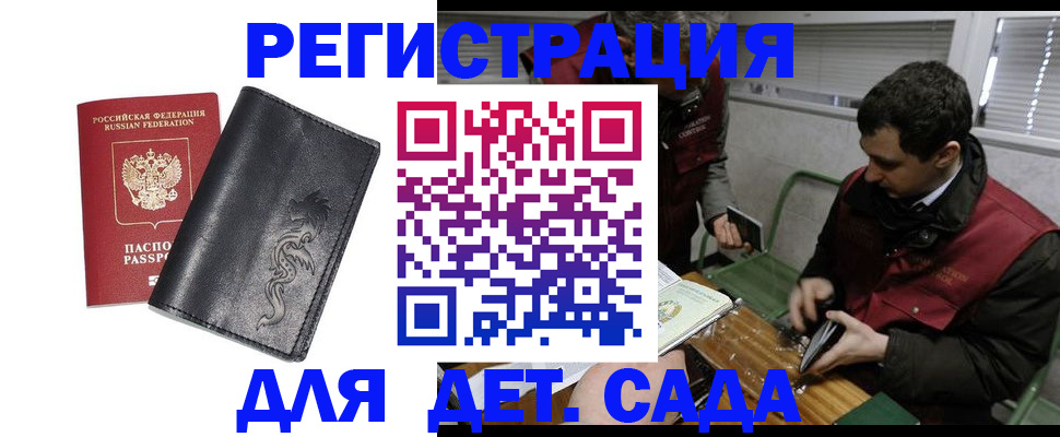 временная регистрация адрес в Всеволожске